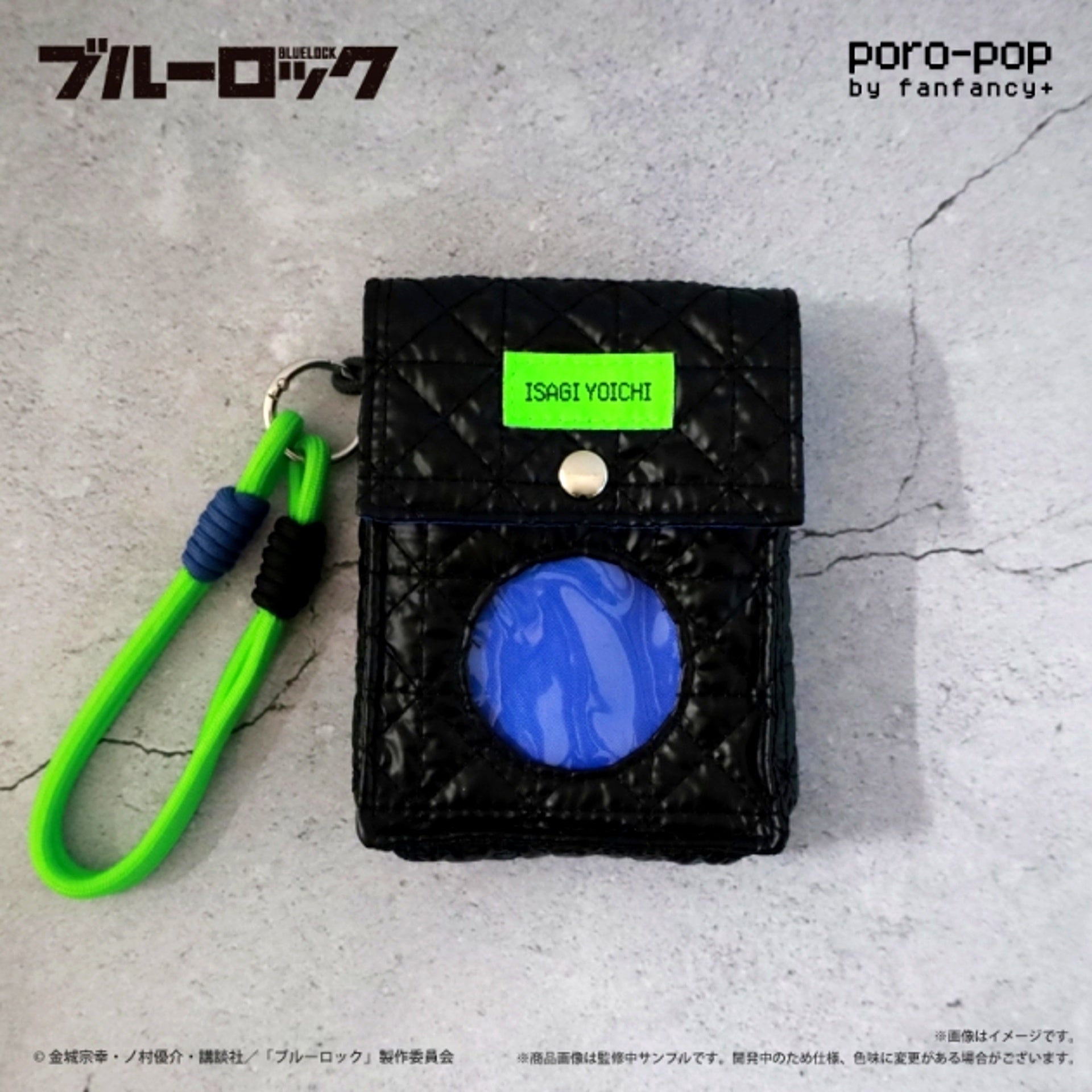 TV Anime "Blue Lock" poro-pop Pouch Yoichi Isagi [NEW]