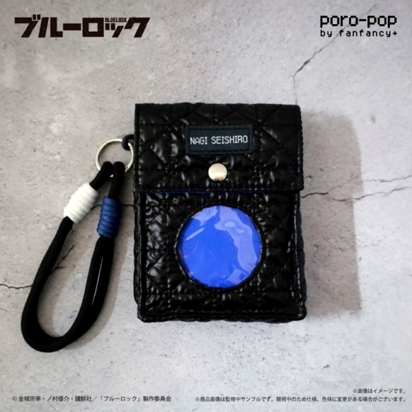 TV Anime "Blue Lock" poro-pop Pouch Seishiro Nagi [NEW]