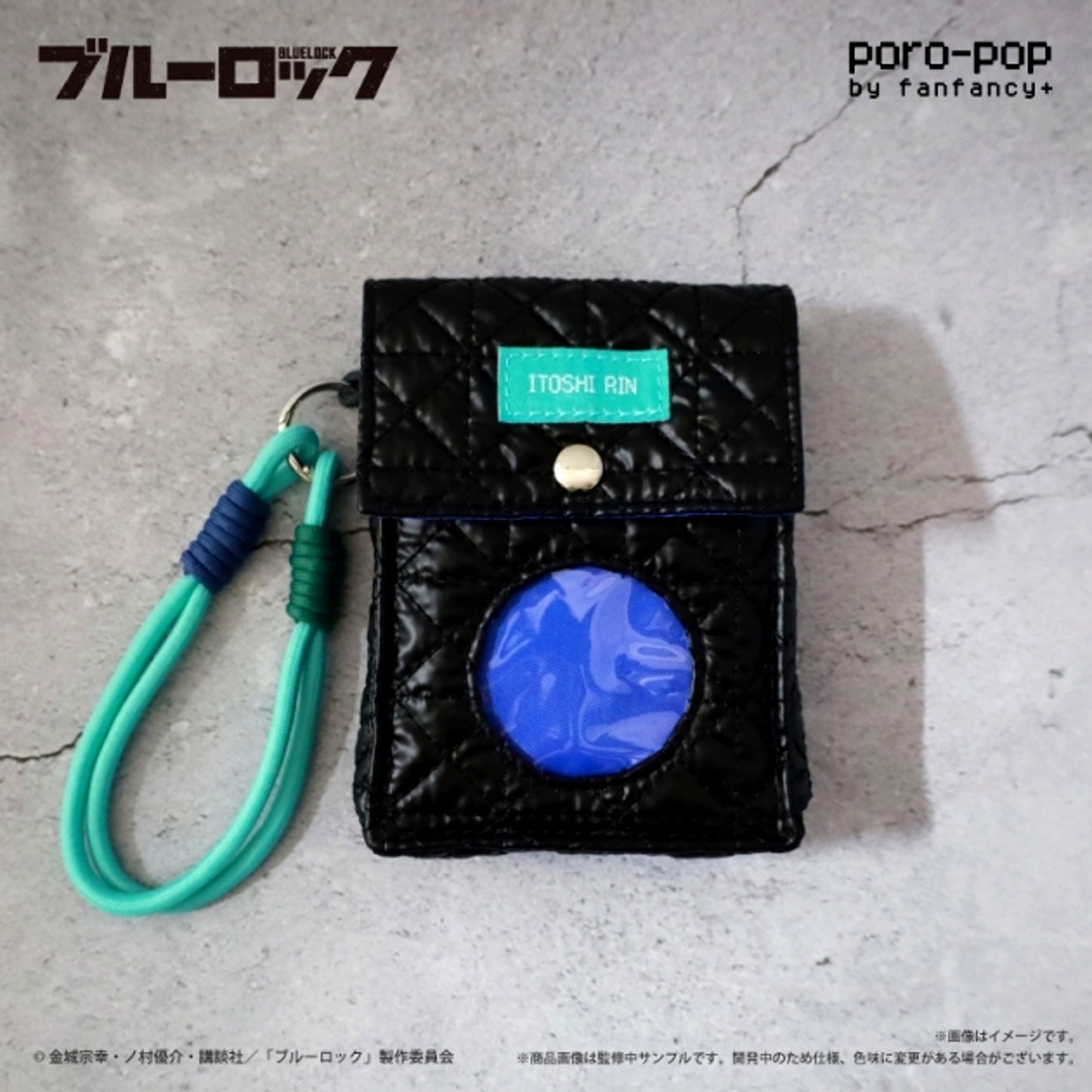 TV Anime "Blue Lock" poro-pop Pouch Rin Itoshi [NEW]