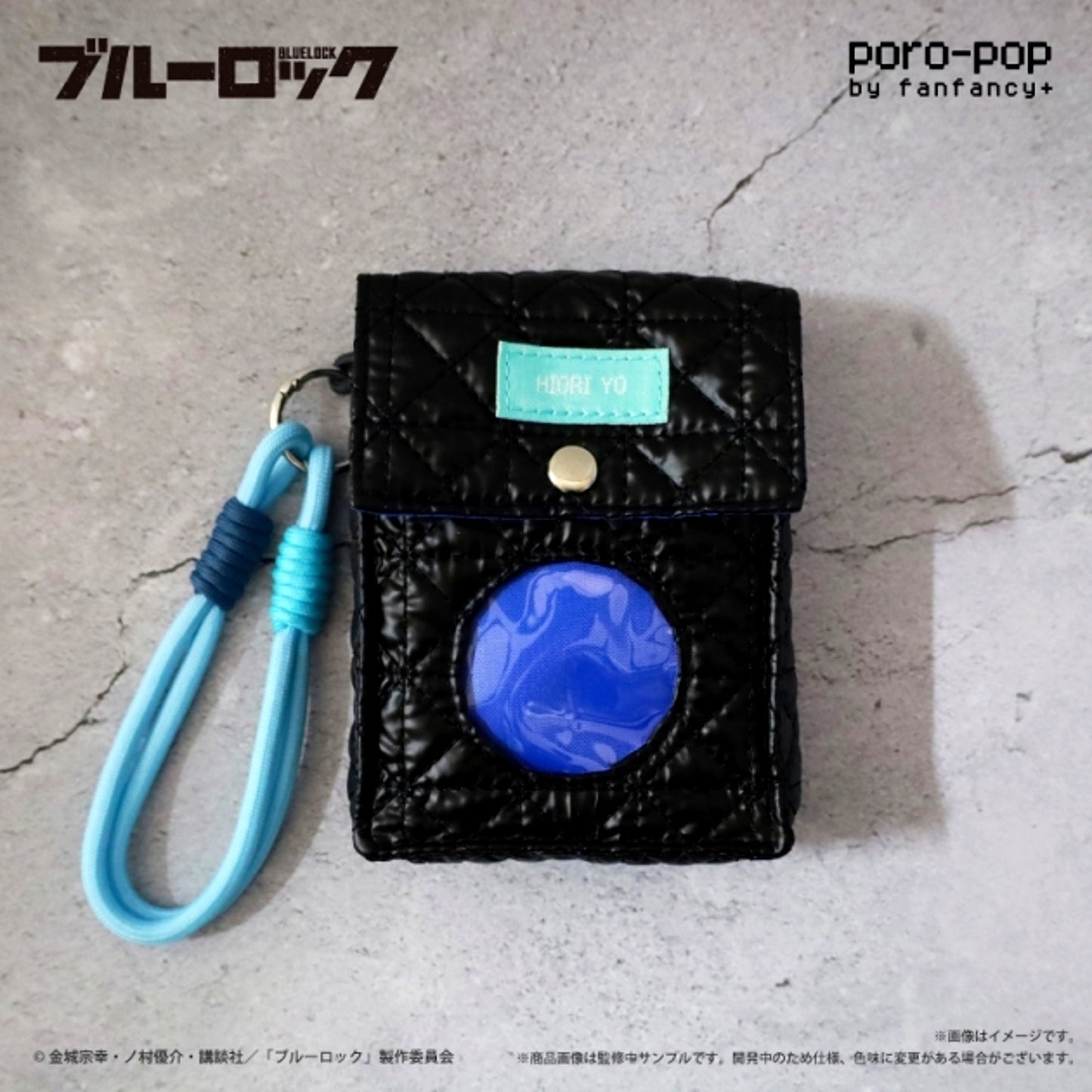 TV Anime "Blue Lock" poro-pop Pouch Yo Hiori [NEW]