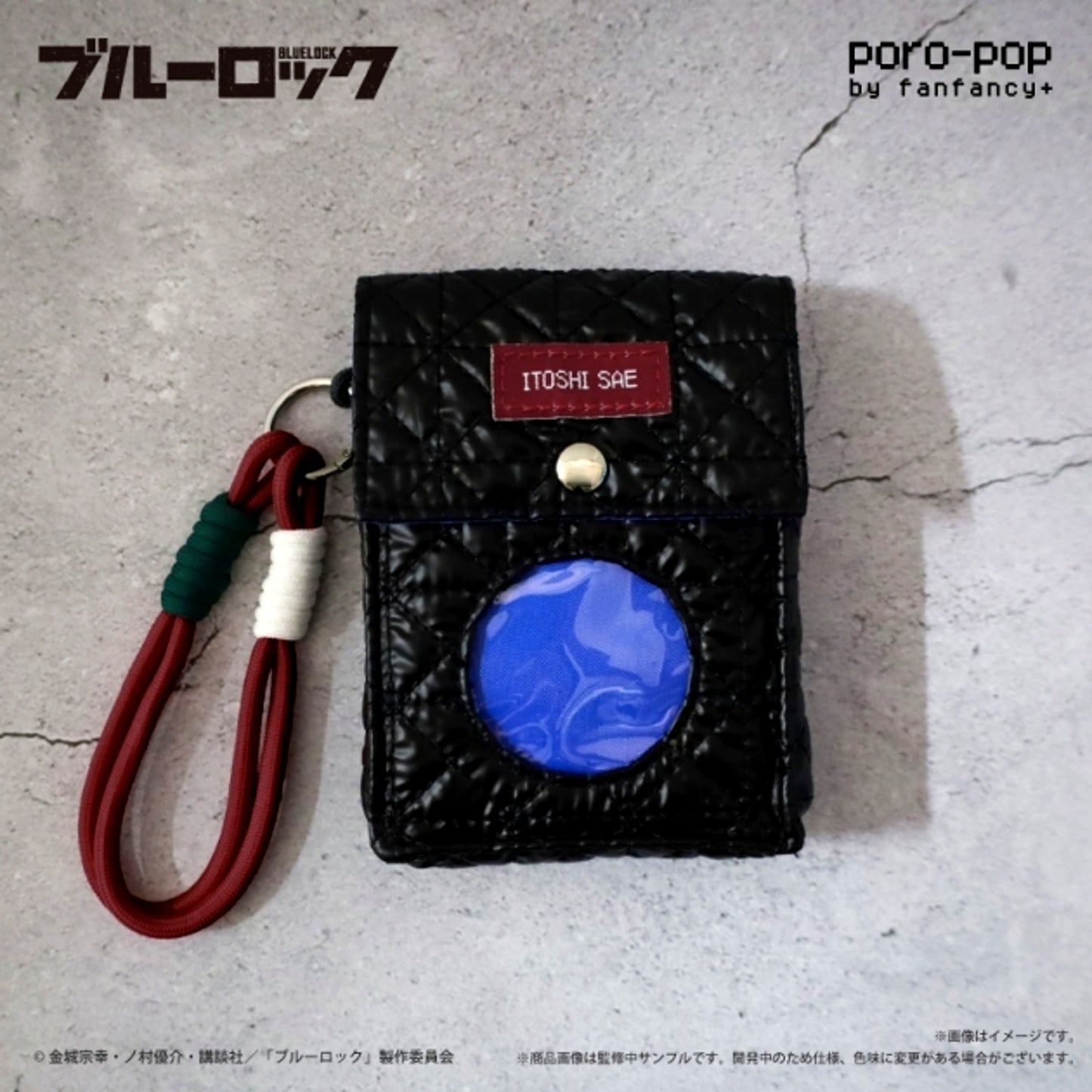 TV Anime "Blue Lock" poro-pop Pouch Sae Itoshi [NEW]