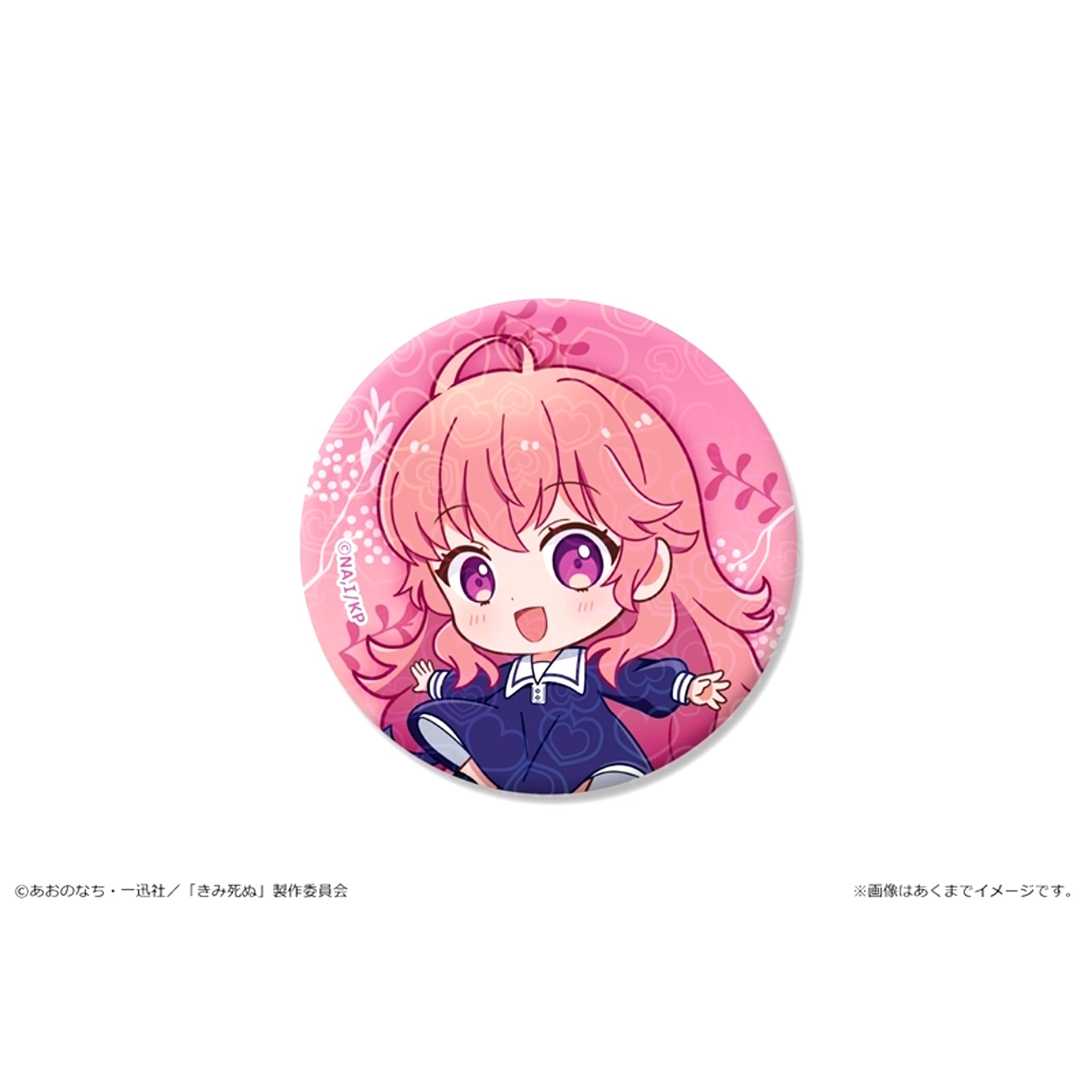 TV Anime I Want to Love You Till Your Dying Day Hologram Can Badge 02 Mimi Kagari A [NEW]