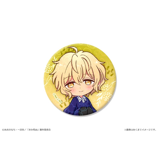 TV Anime I Want to Love You Till Your Dying Day Hologram Can Badge 04 Maud Ari A [NEW]