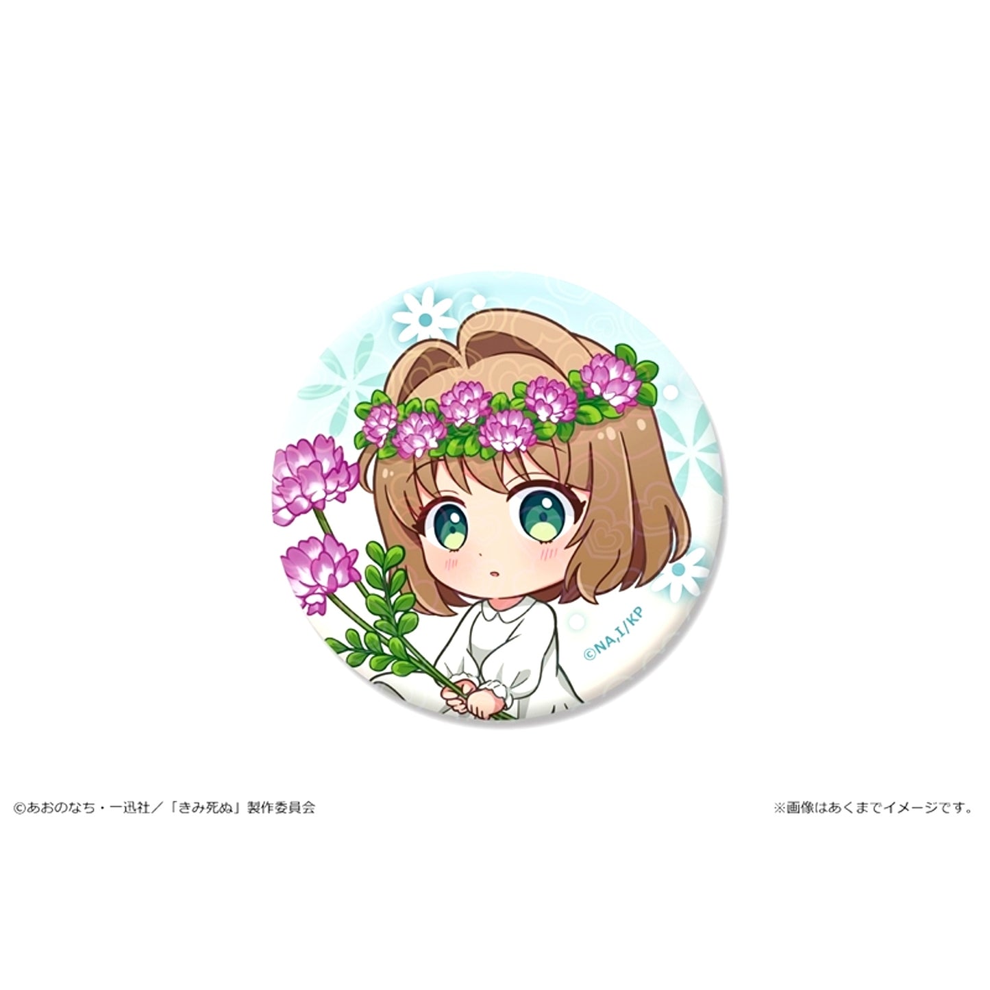 I Want to Love You Till Your Dying Day TV Anime Hologram Can Badge 05 Sheena Totsuki B [NEW]