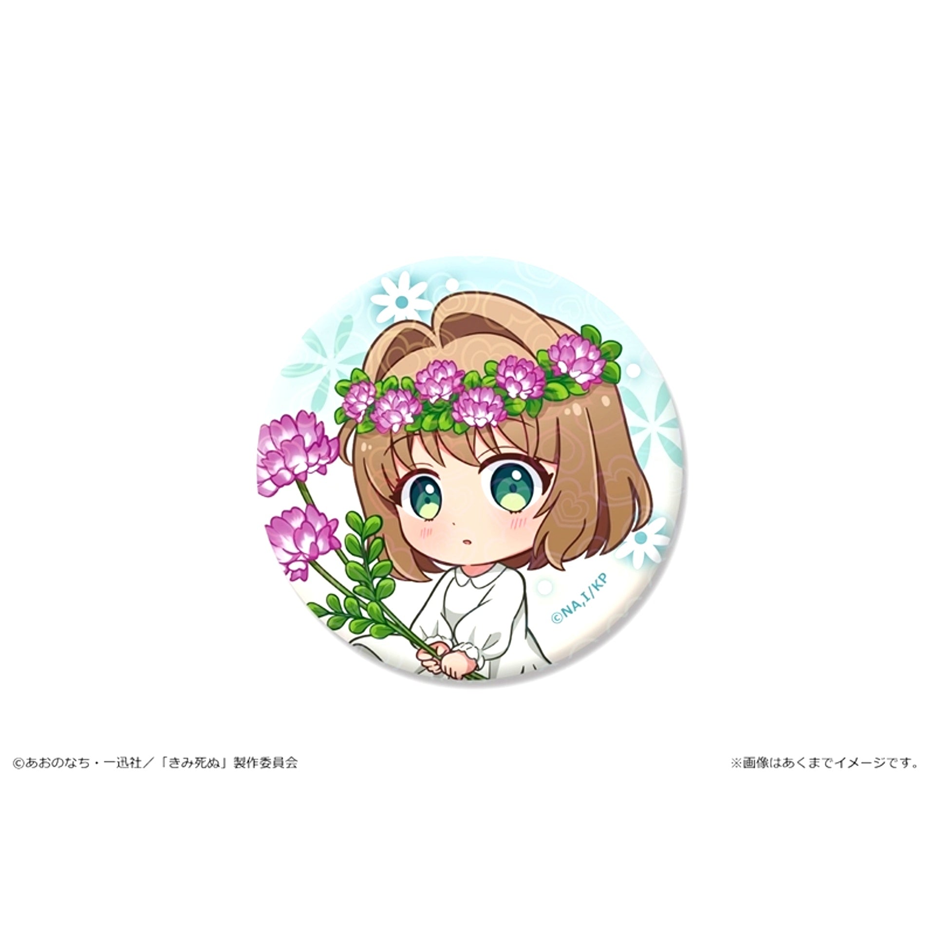 I Want to Love You Till Your Dying Day TV Anime Hologram Can Badge 05 Sheena Totsuki B [NEW]