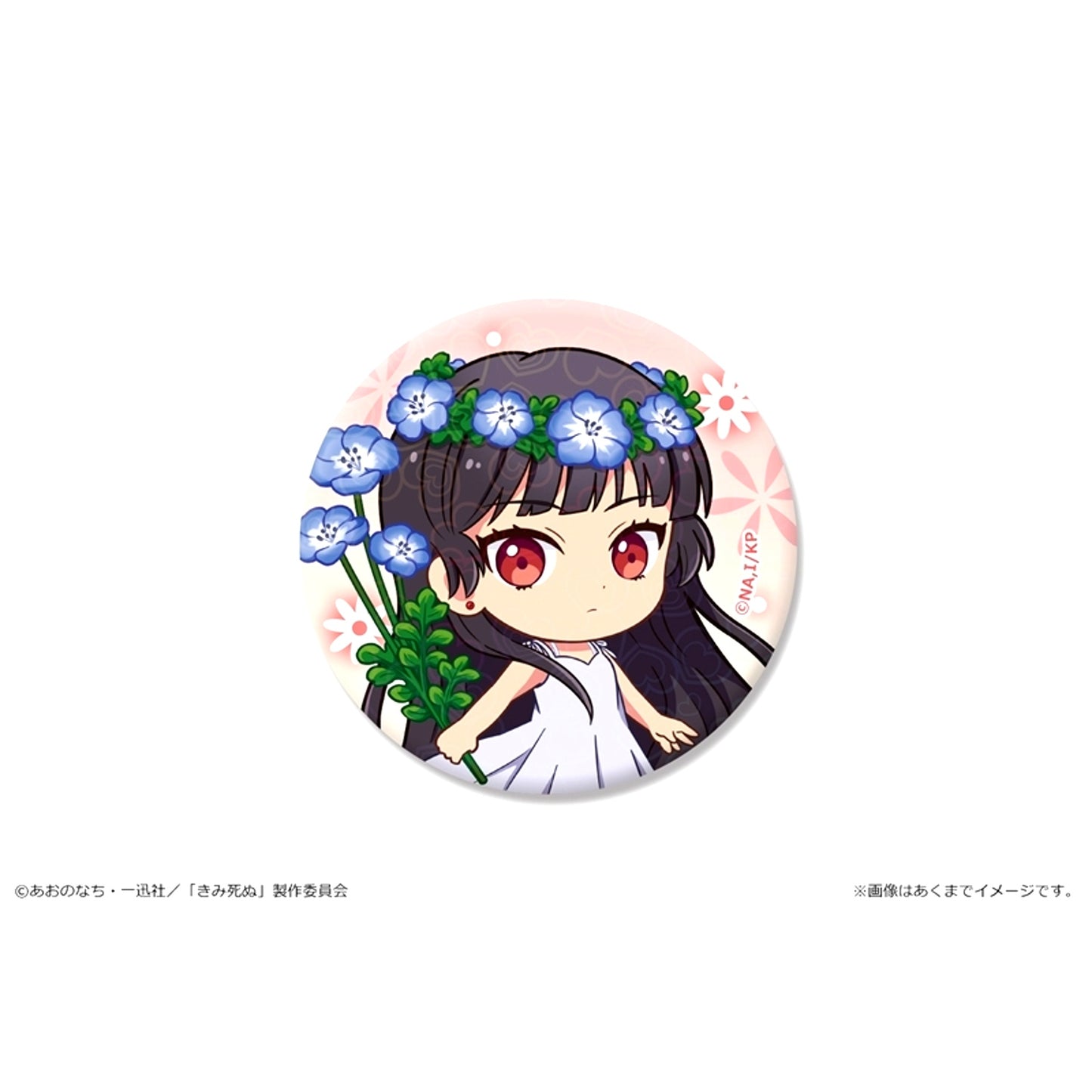 TV Anime I Want to Love You Till Your Dying Day Hologram Can Badge 07 Lizzie Seiran B [NEW]