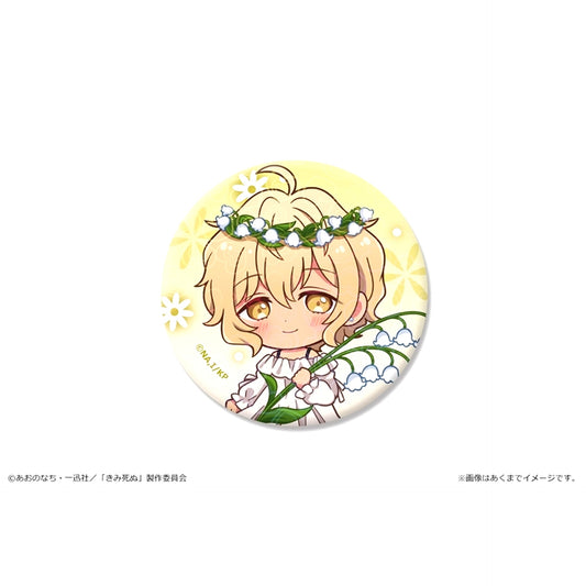 TV Anime I Want to Love You Till Your Dying Day Hologram Can Badge 08 Maud Ari B [NEW]