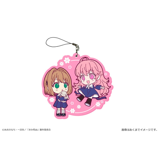 TV Anime I Want to Love You Till Your Dying Day Big Rubber Strap 01 Shiina Totsuki & Mimi Kagari [NEW]