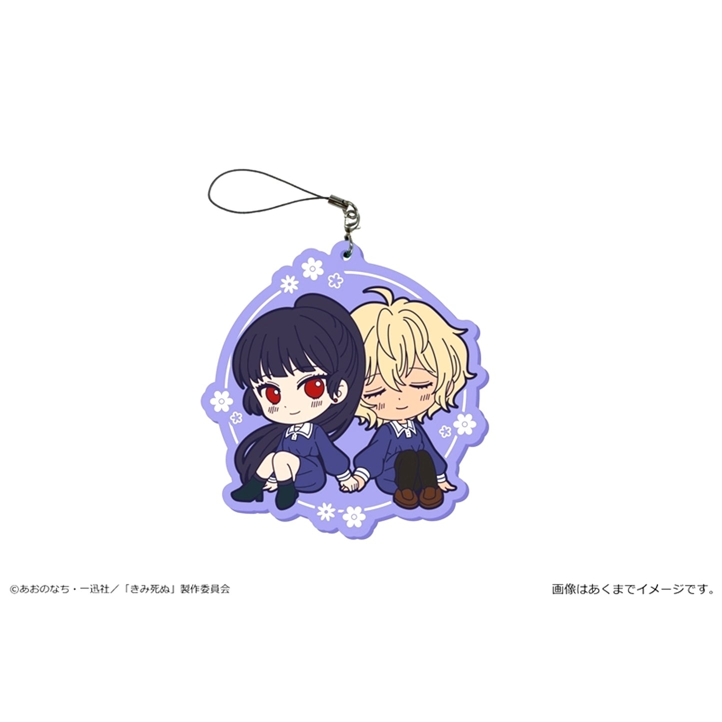 I Want to Love You Till Your Dying Day TV Anime Big Rubber Strap 02 Seiran Lizzy & Ari Mode [NEW]