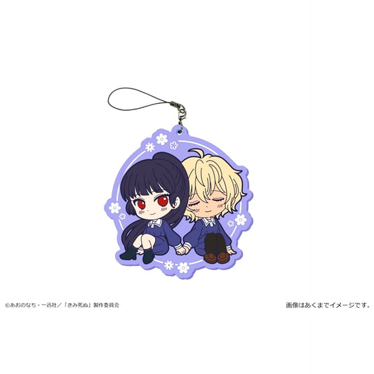 I Want to Love You Till Your Dying Day TV Anime Big Rubber Strap 02 Seiran Lizzy & Ari Mode [NEW]