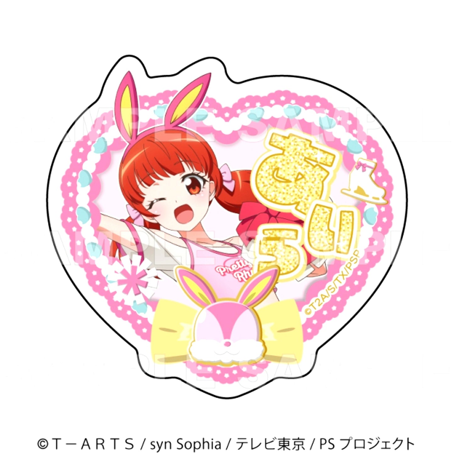 Pretty Series 15th Anniversary Mascot-Style Coord Acrylic Badge (Aira Harune) [NEW]