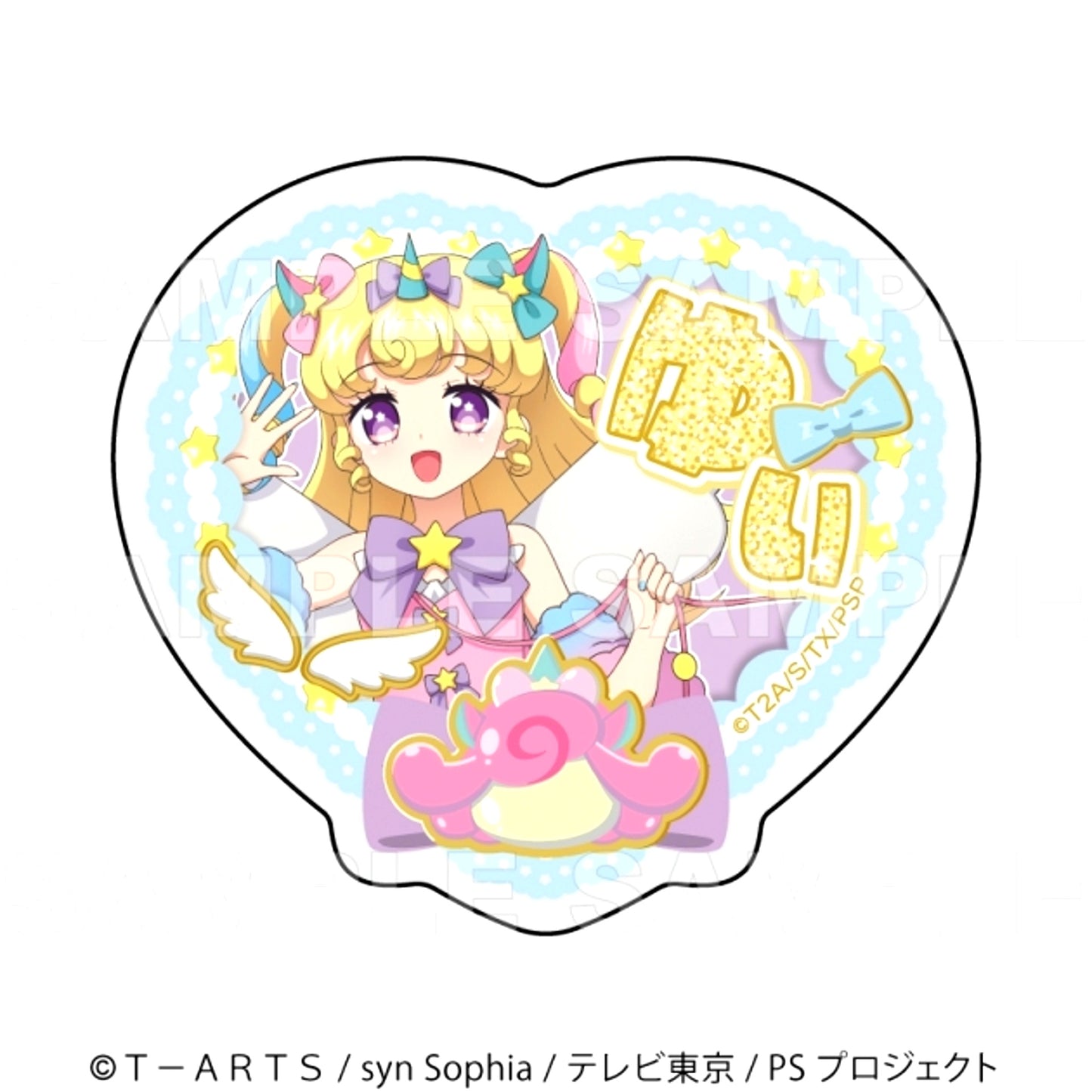 Pretty Series 15th Anniversary Mascot-Style Coord Acrylic Badge Yui Yumekawa [NEW]