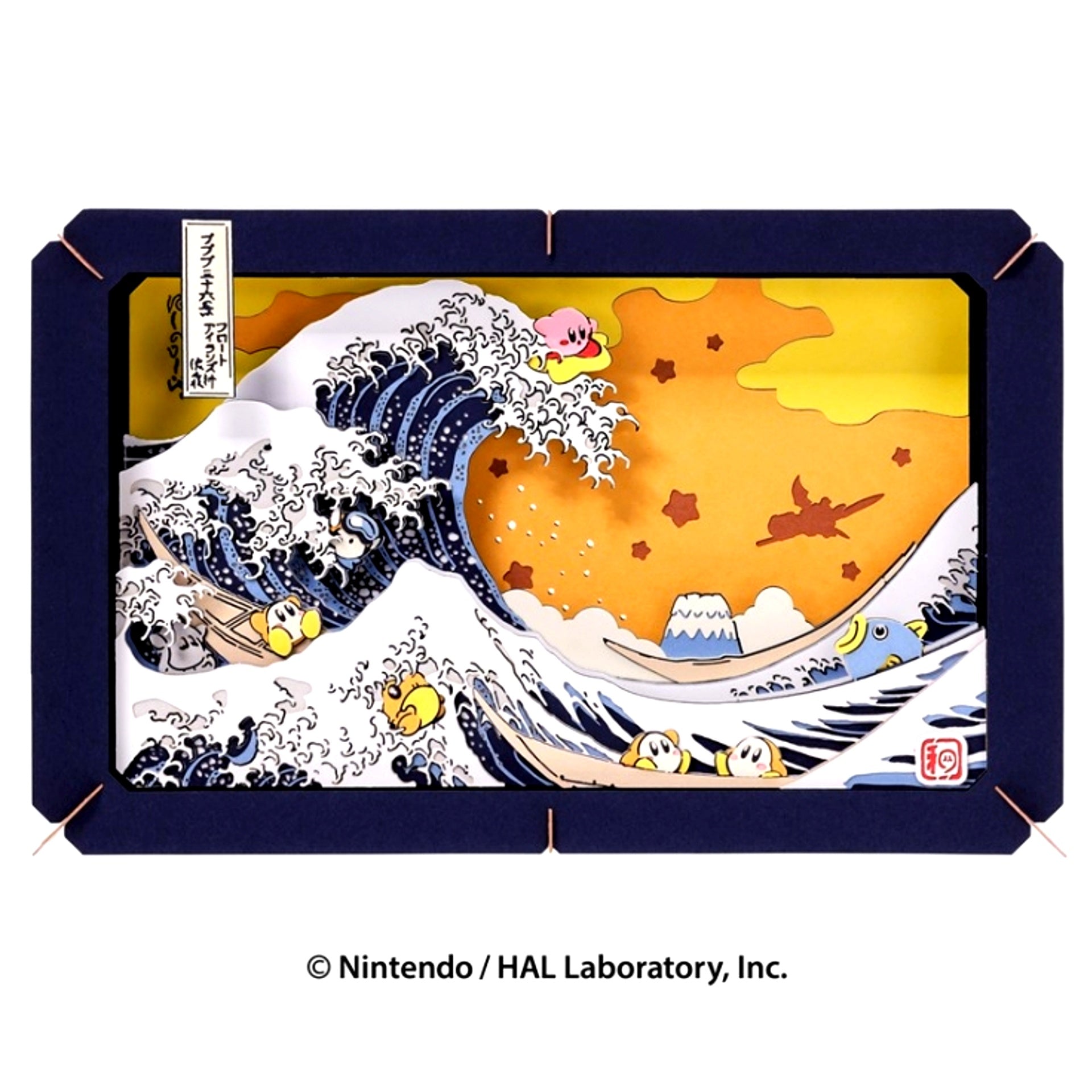 Kirby Paper Theater PT-L128 Thirty-Six Views of Pupupu Under the Wave off Float Islands [NEW]