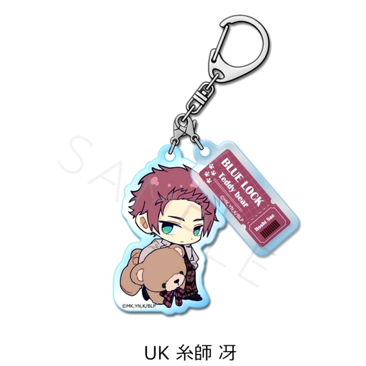 TV Anime Blue Lock Vol.12 Double Acrylic Keychain UK (Sae Itoshi) [NEW]