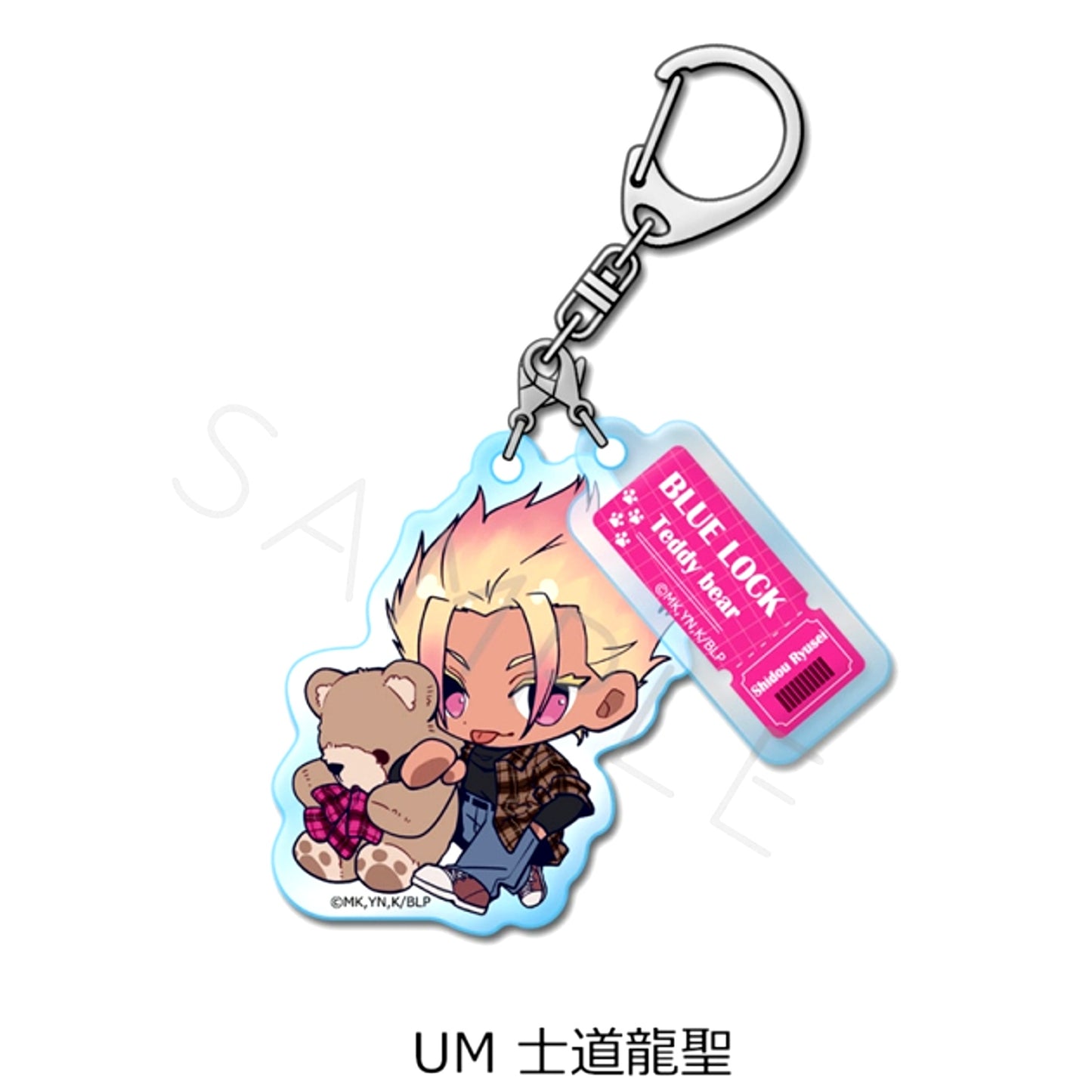 TV Anime Blue Lock Vol.12 Double Acrylic Keychain UM (Ryusei Shido) [NEW]