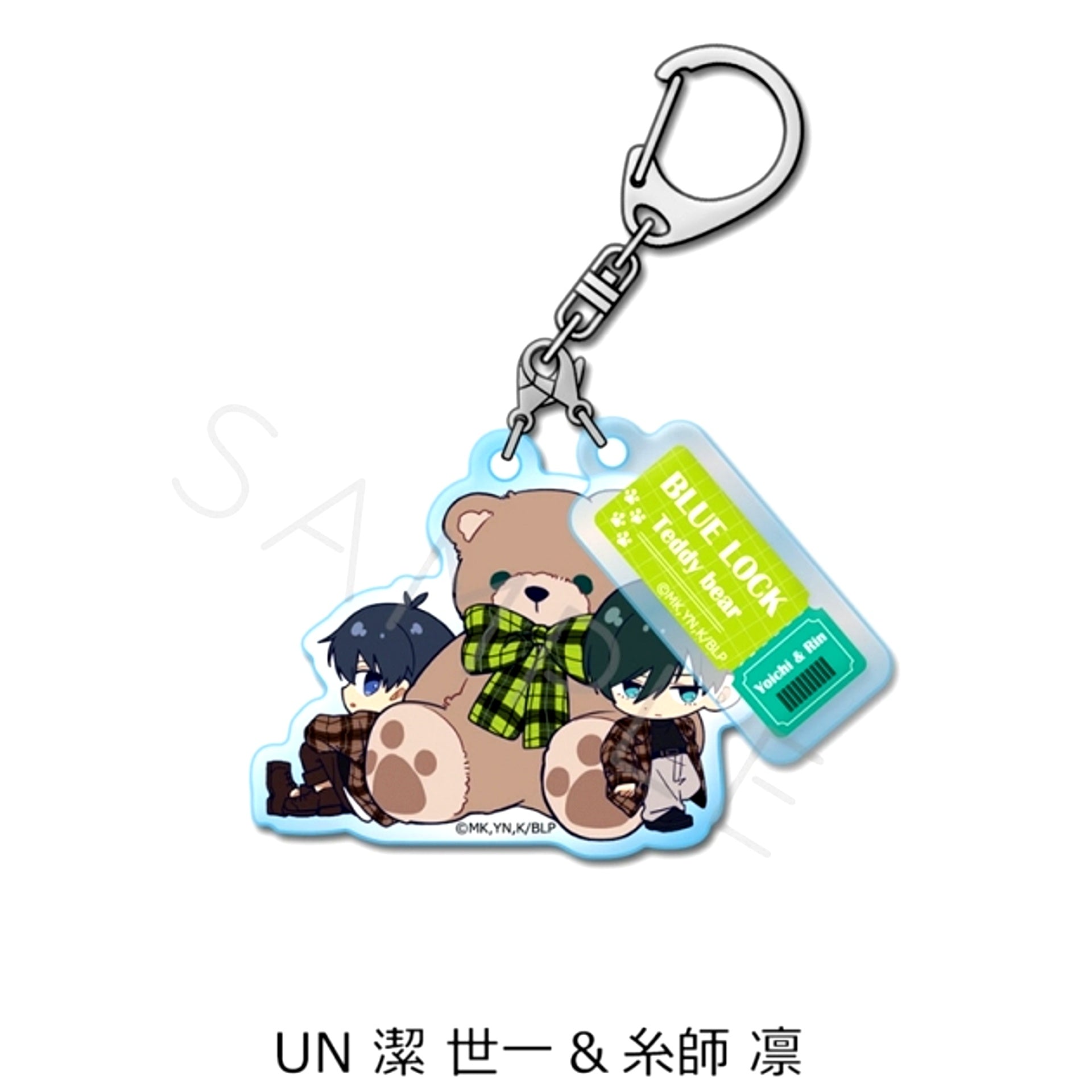 TV Anime Blue Lock Vol.12 Double Acrylic Keychain UN (Yoichi Isagi & Rin Itoshi) [NEW]