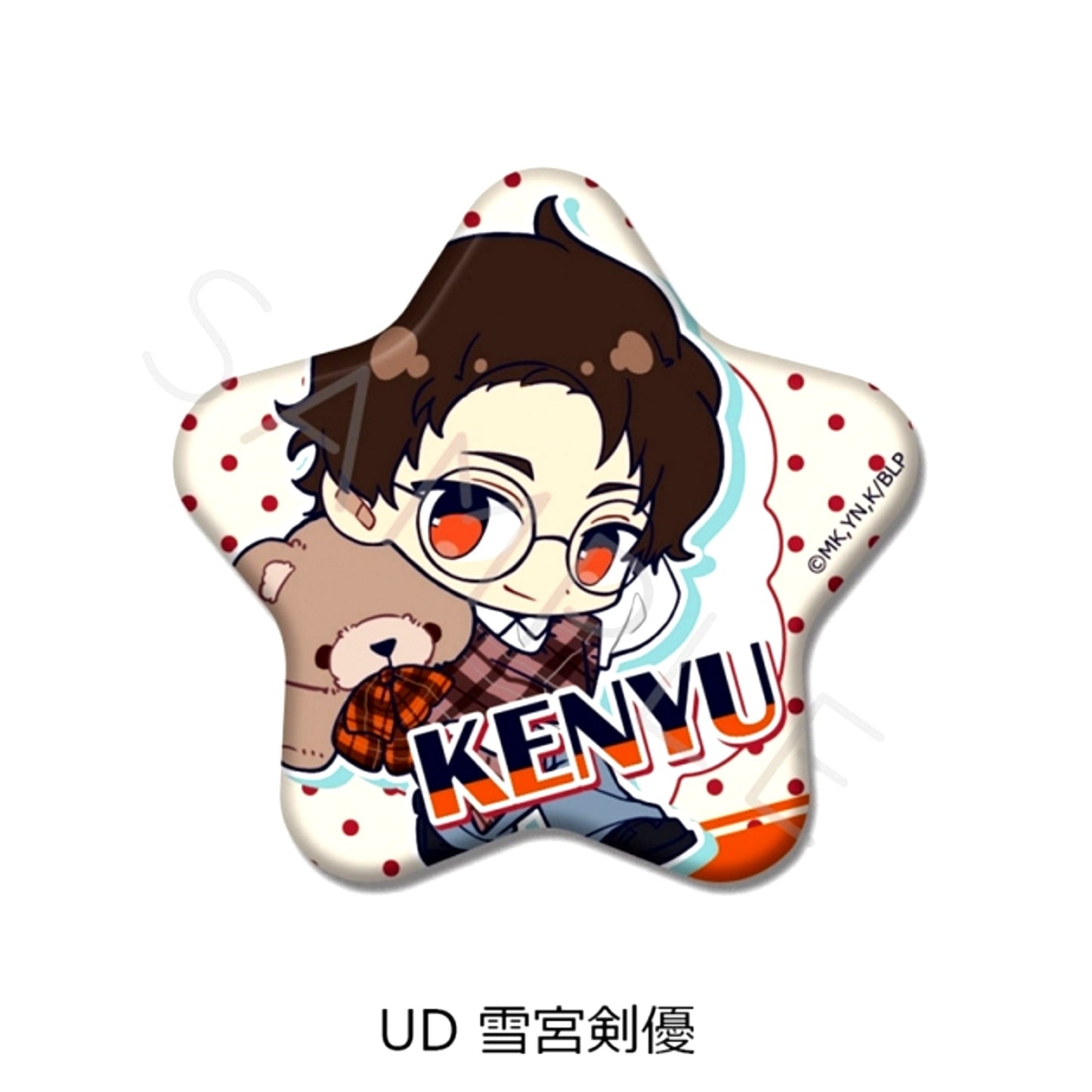 TV Anime Blue Lock Vol.12 Star-Shaped Can Badge UD (Kenyu Yukimiya) [NEW]