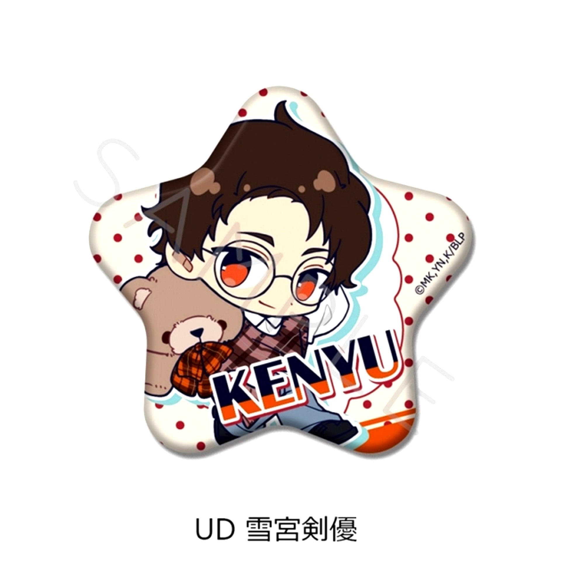 TV Anime Blue Lock Vol.12 Star-Shaped Can Badge UD (Kenyu Yukimiya) [NEW]