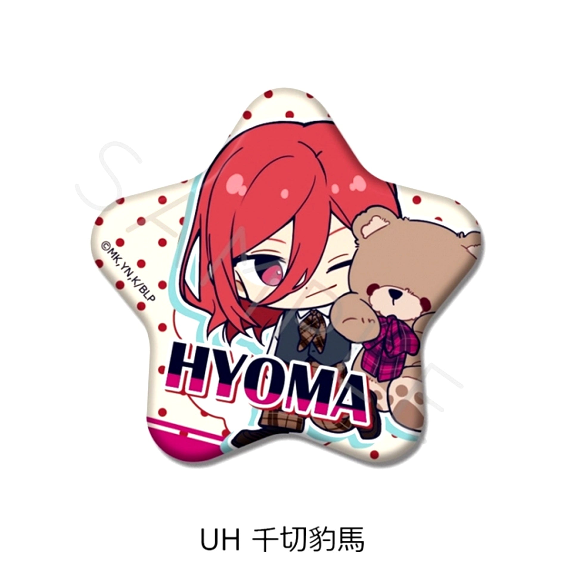 TV Anime Blue Lock Part 12 Star-Shaped Button UH (Hyoma Chigiri) Goods - Badge [NEW]
