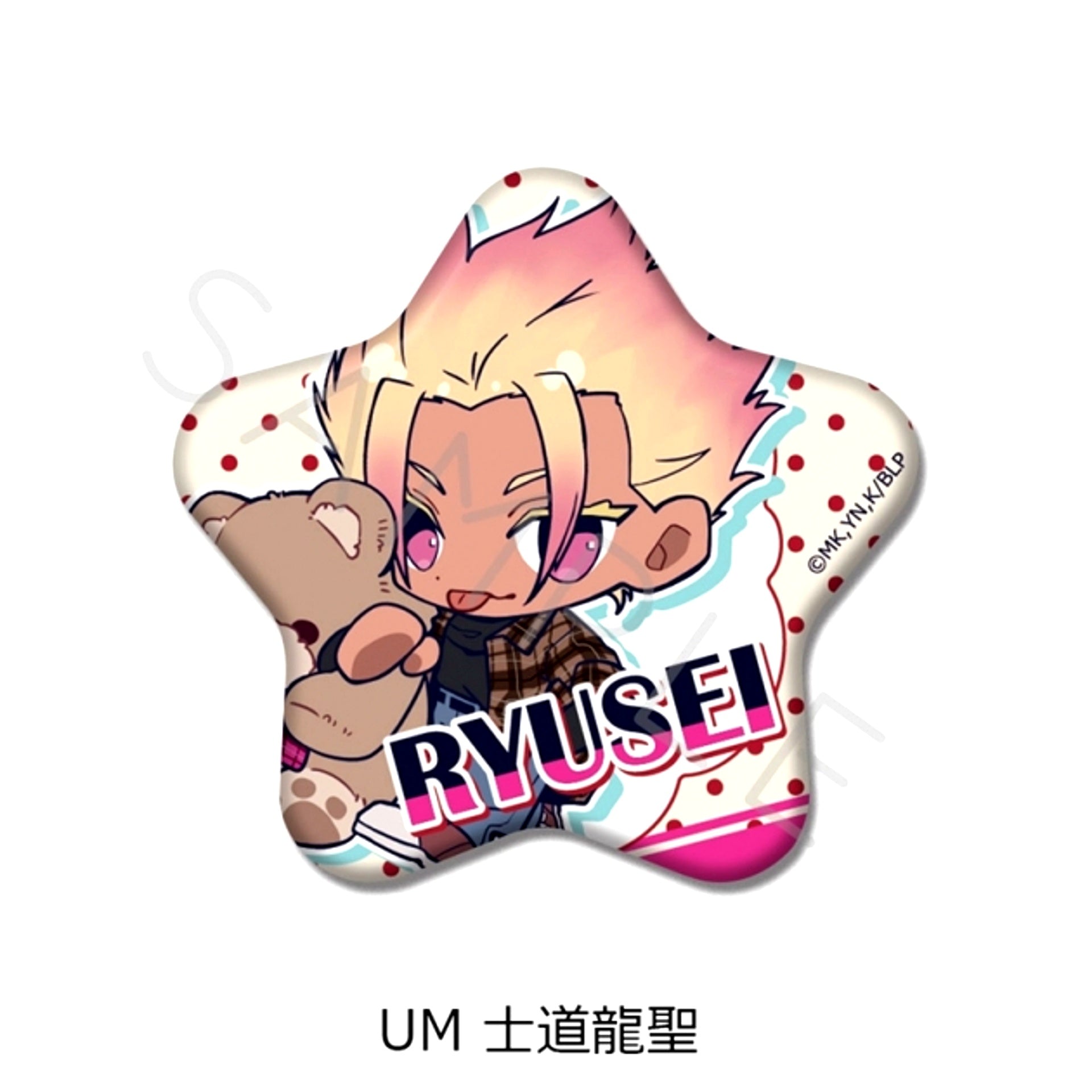 TV Anime Blue Lock Part 12 Star-Shaped Button UM (Ryusei Shido) Goods - Badge [NEW]