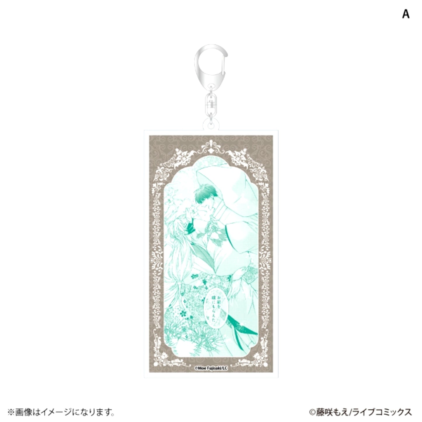 Chishuo no Konin -Hanayome ni Majiwaru O no Ito- Famous Scene Acrylic Keychain A [NEW]