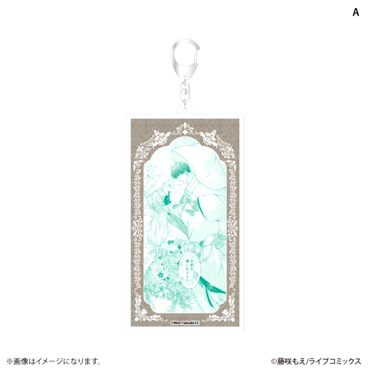 Chishuo no Konin -Hanayome ni Majiwaru O no Ito- Famous Scene Acrylic Keychain A [NEW]