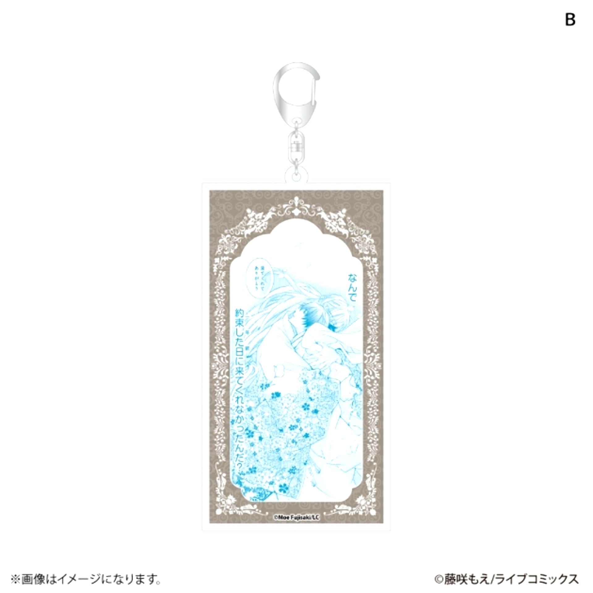 Chishuo no Konin -Hanayome ni Majiwaru O no Ito- Famous Scene Acrylic Keychain B [NEW]