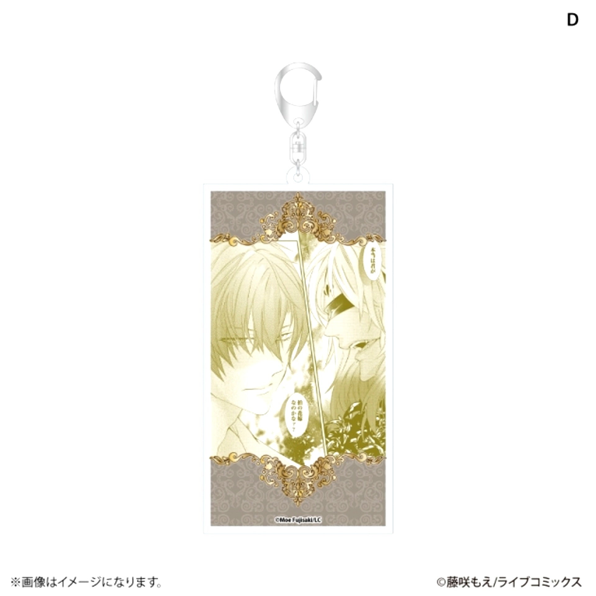 Chishuo no Konin -Hanayome ni Majiwaru O no Ito- Famous Scene Acrylic Keychain D [NEW]
