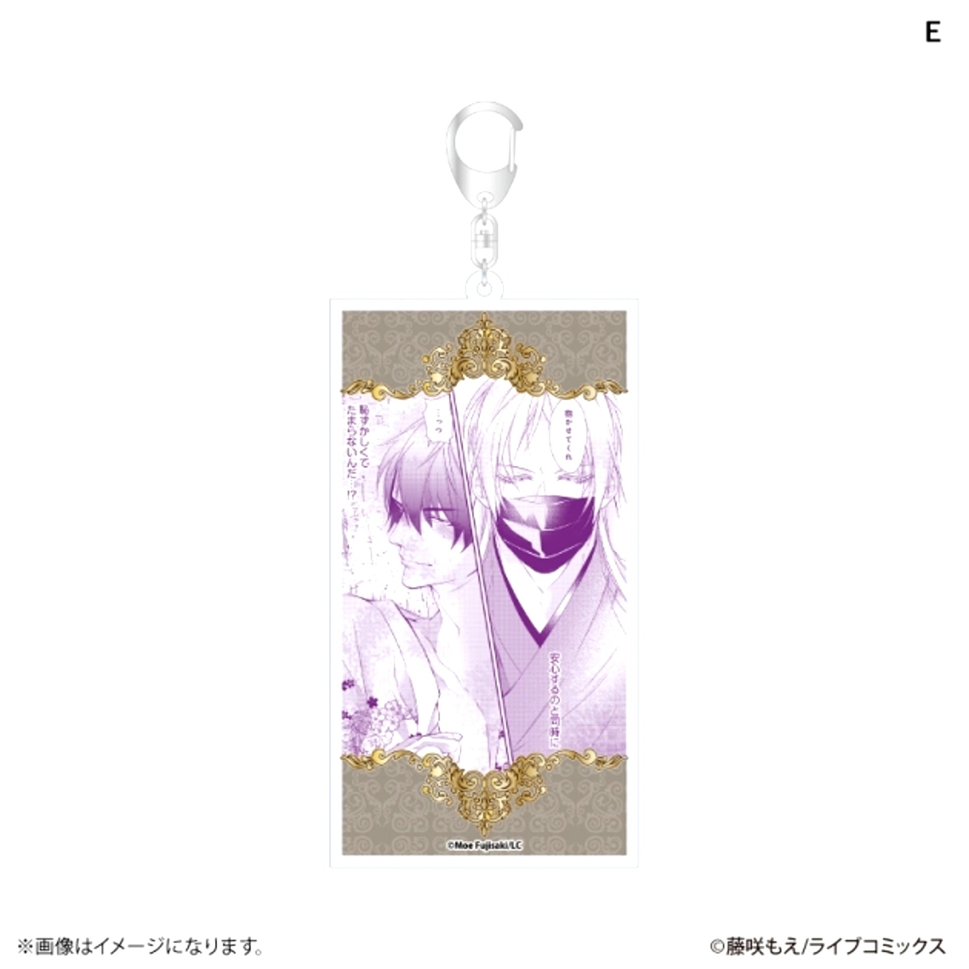 Chishuo no Konin -Hanayome ni Majiwaru O no Ito- Famous Scene Acrylic Keychain E [NEW]