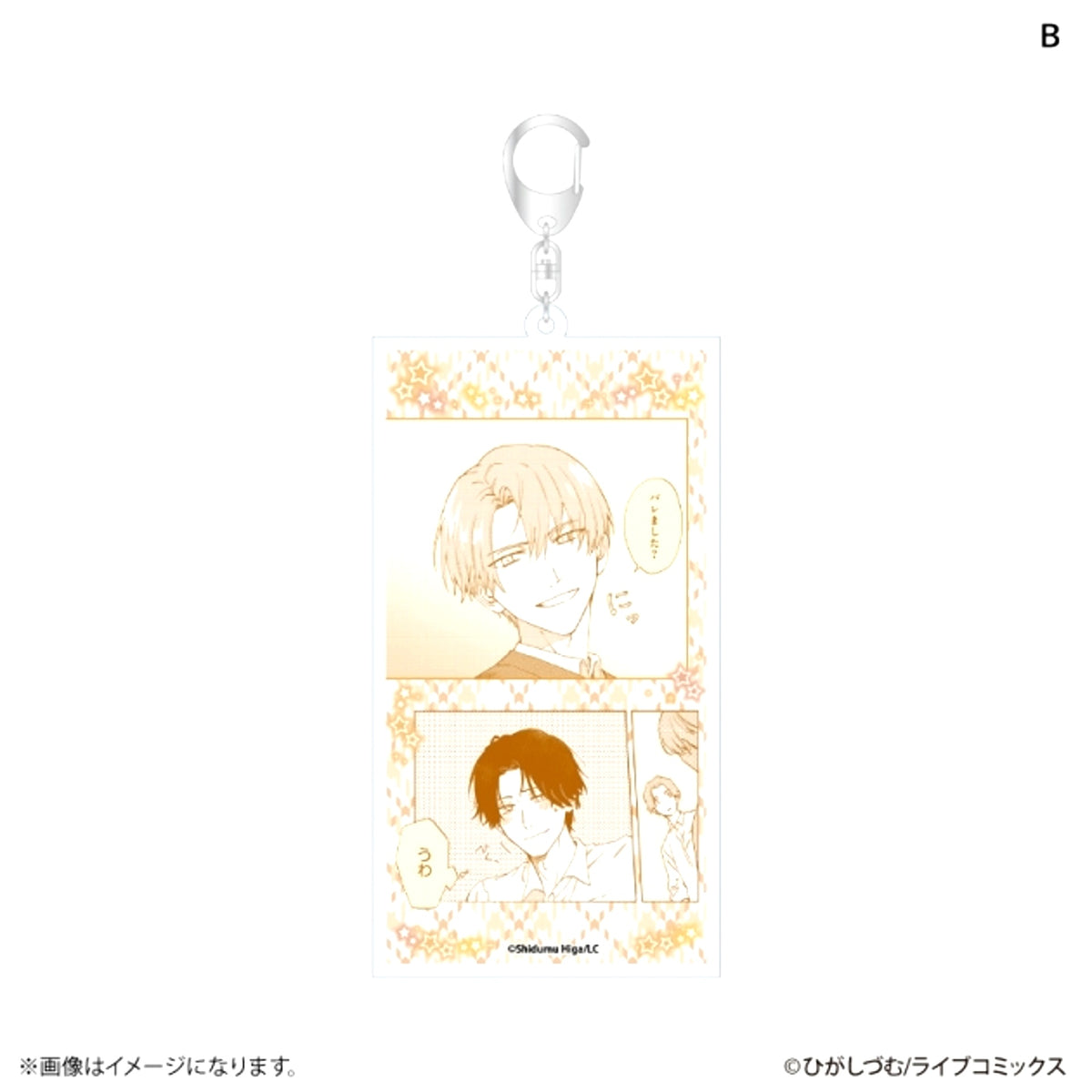 Otona no Koi wa Bukiyo Nano de Famous Scene Acrylic Keychain B [NEW]