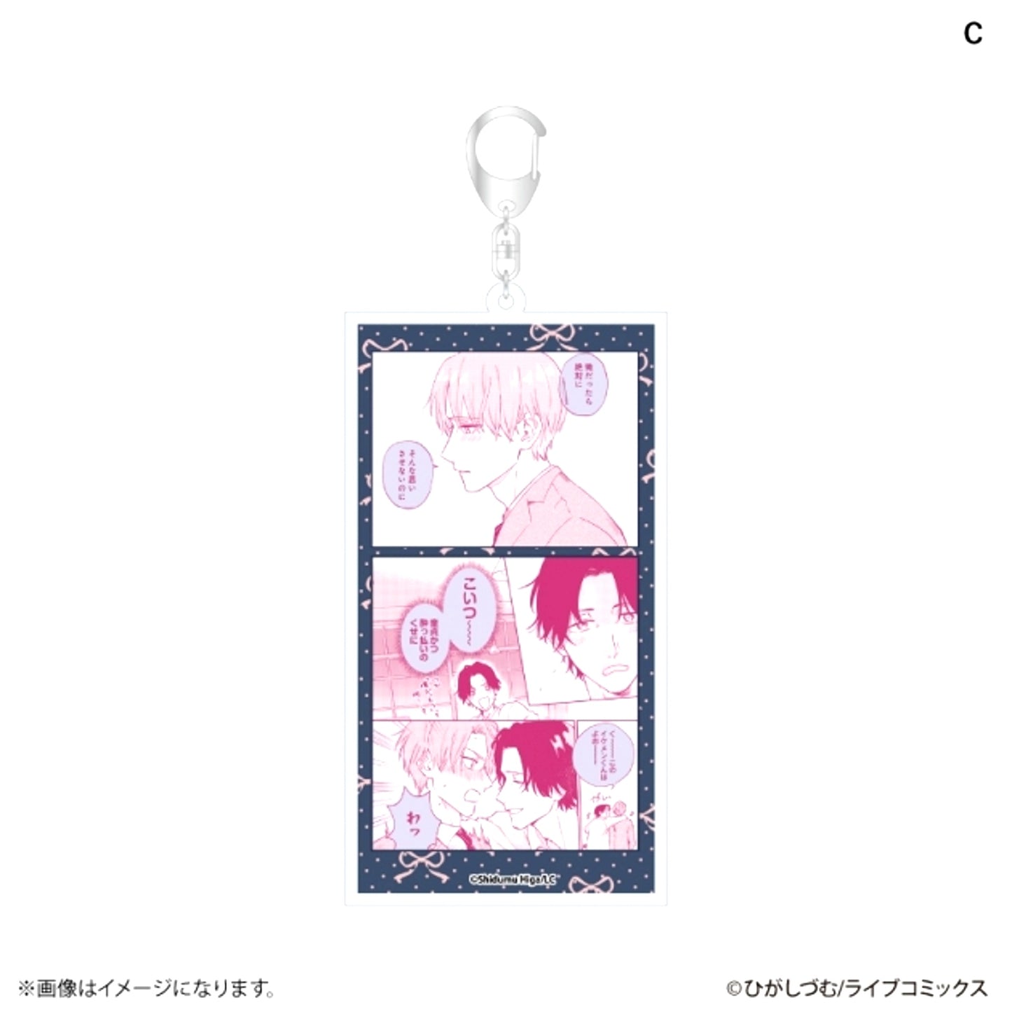 Otona no Koi wa Bukiyo Nano de Famous Scene Acrylic Keychain C [NEW]