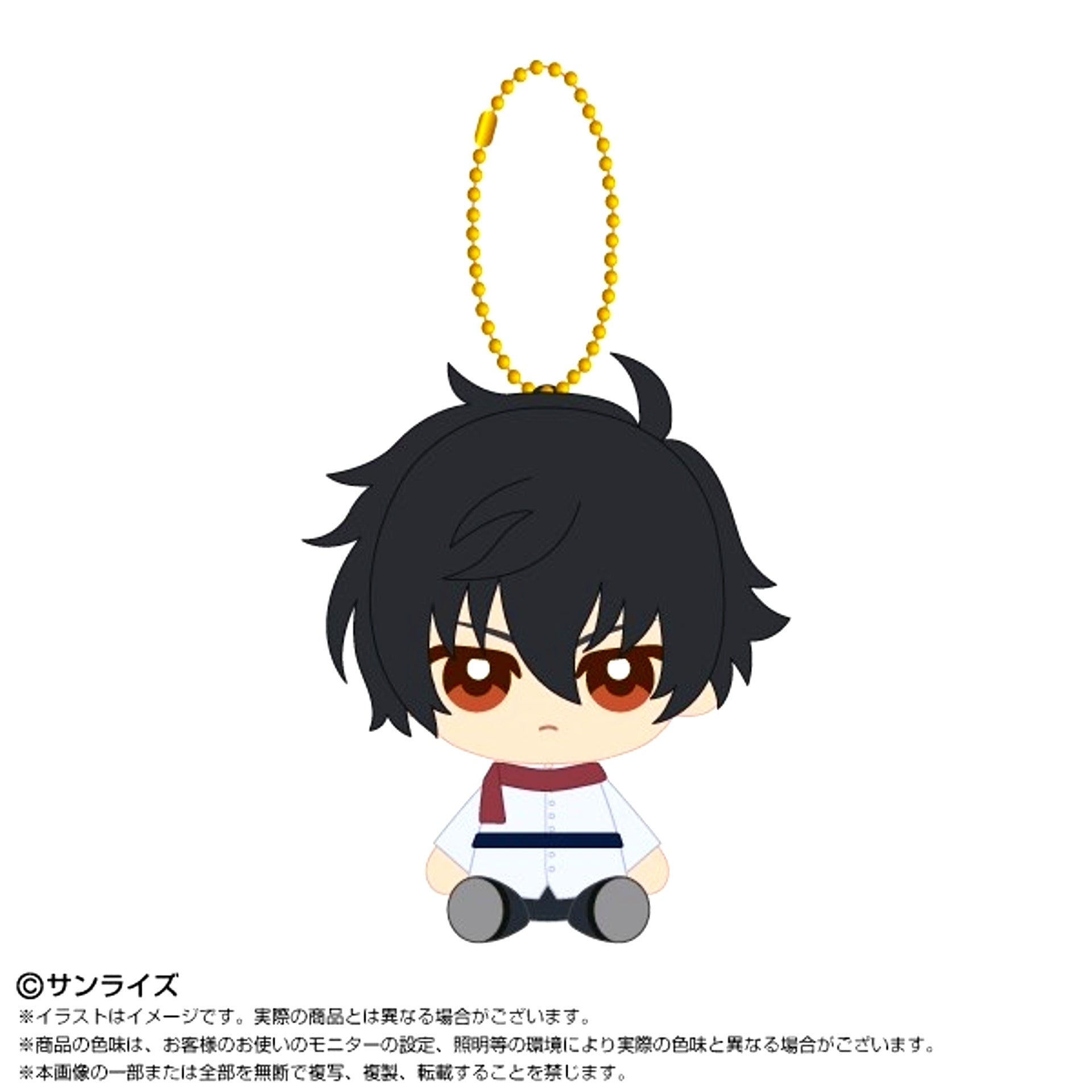 Mobile Suit Gundam 00 Chibi Plush Sitting Mascot Setsuna F. Seiei [NEW]