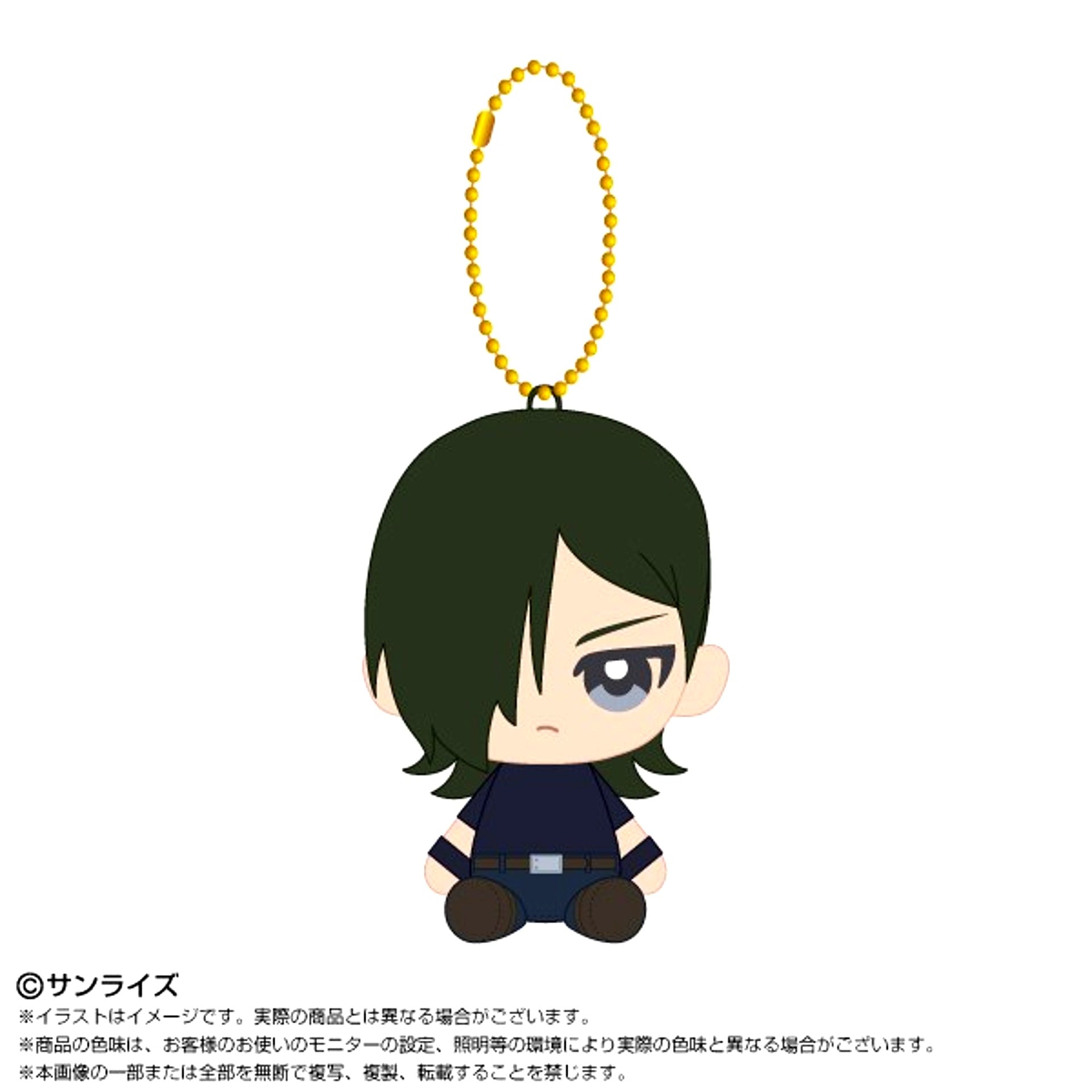 Mobile Suit Gundam 00 Chibi Plush Sitting Mascot Allelujah Haptism [NEW]