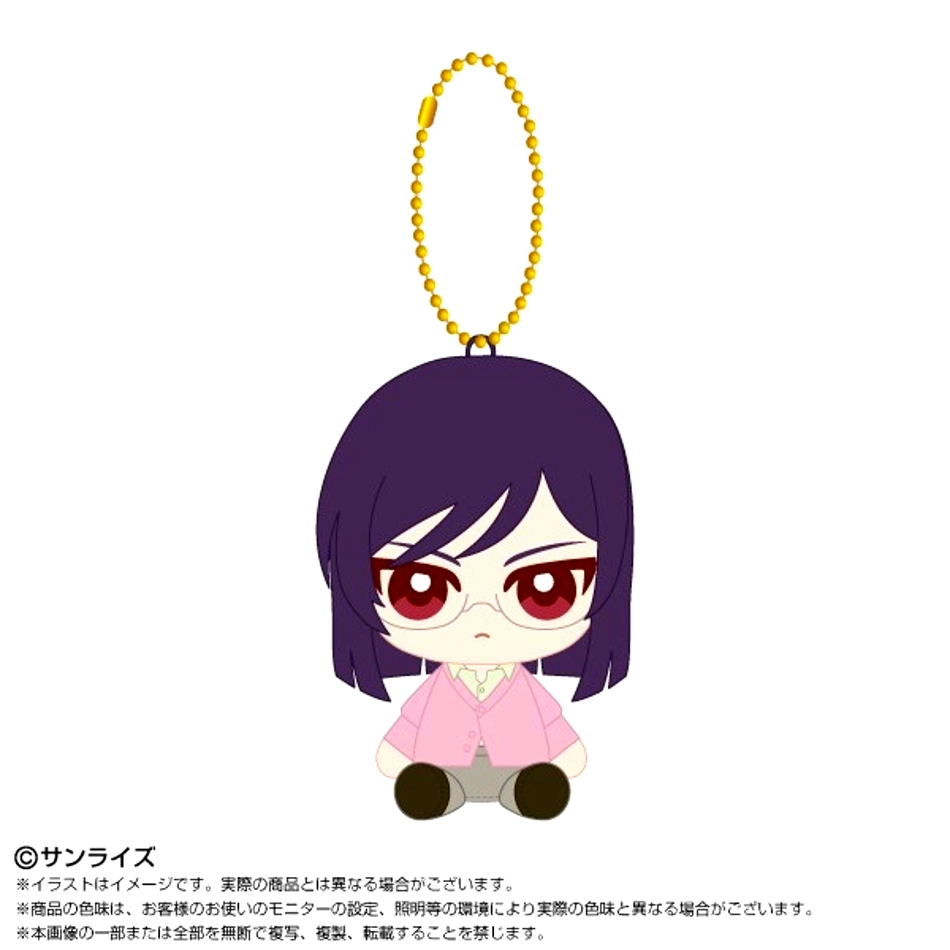 Mobile Suit Gundam 00 Chibi Plush Sitting Mascot Tieria Erde [NEW]
