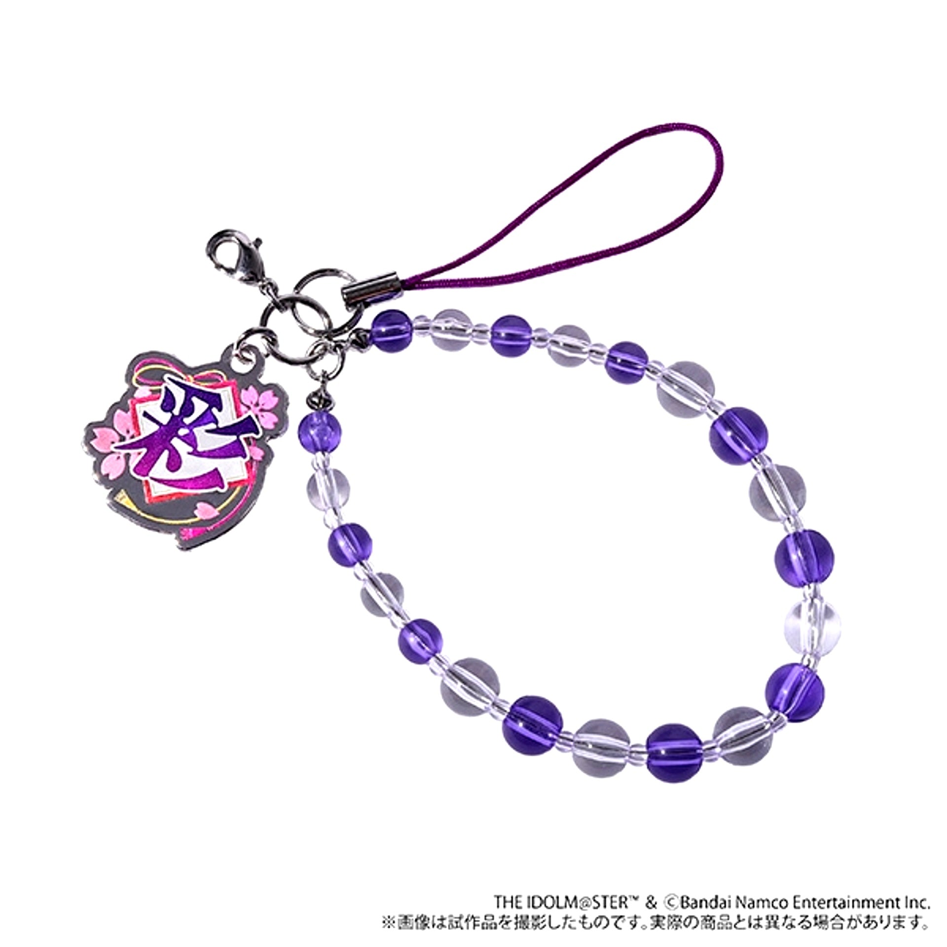 THE IDOLM@STER SideM Houkago Mates Beads Strap / Sai [NEW]