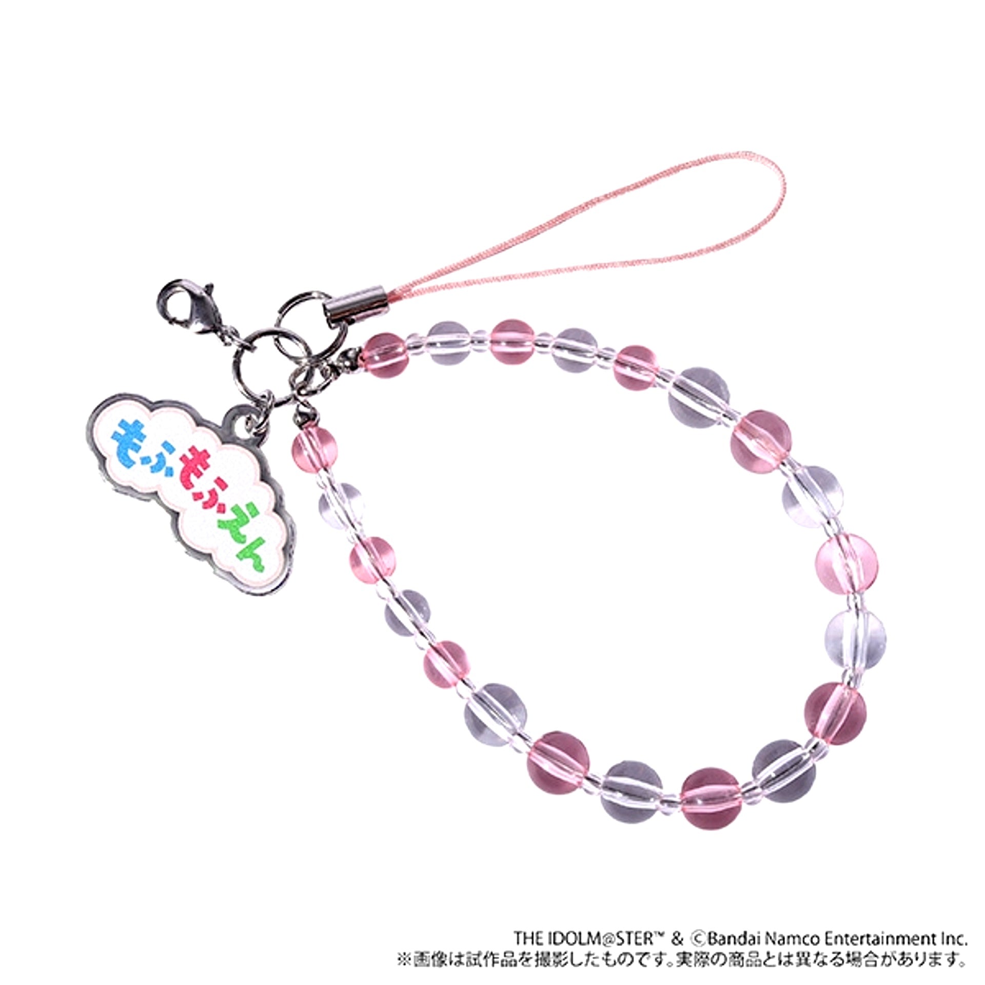 THE IDOLM@STER SideM Houkago Mates Beads Strap / Mofumofuen [NEW]