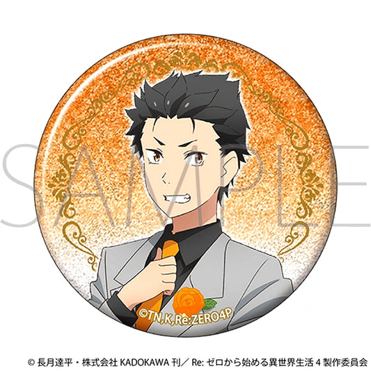 Re:ZERO -Starting Life in Another World- Glitter Can Badge / -Prom- Subaru Natsuki [NEW]