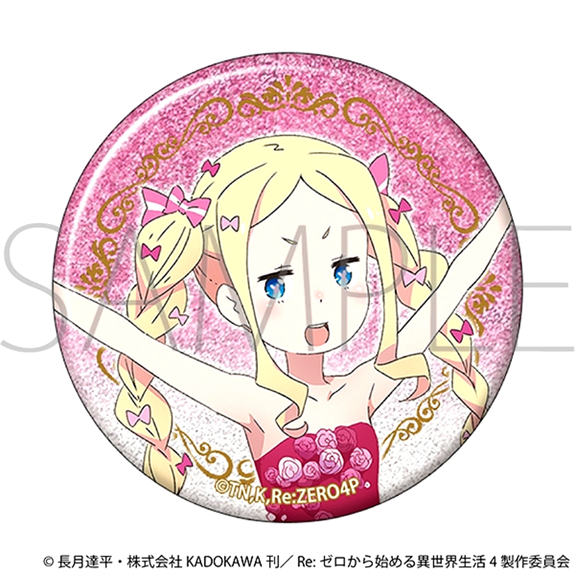Re:ZERO -Starting Life in Another World- Glitter Can Badge / -Prom- Beatrice [NEW]