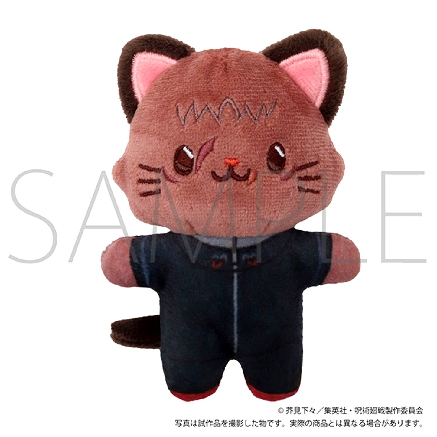 Jujutsu Kaisen Season 3 withCAT Mini Plush Keychain with Eye Mask / Yuji Itadori [NEW]