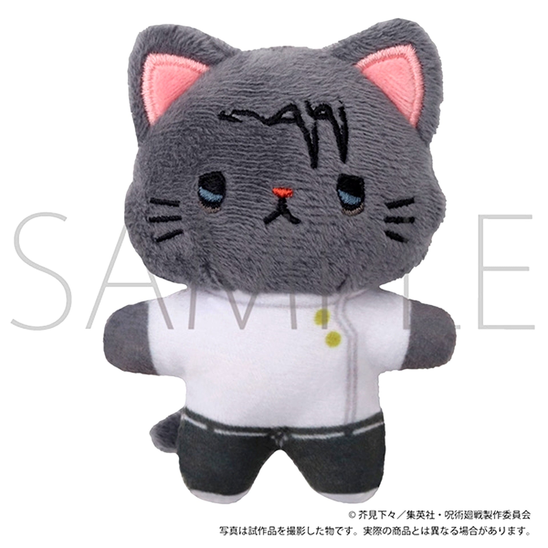 Jujutsu Kaisen Season 3 withCAT Mini Plush Keychain with Eye Mask / Yuta Okkotsu [NEW]