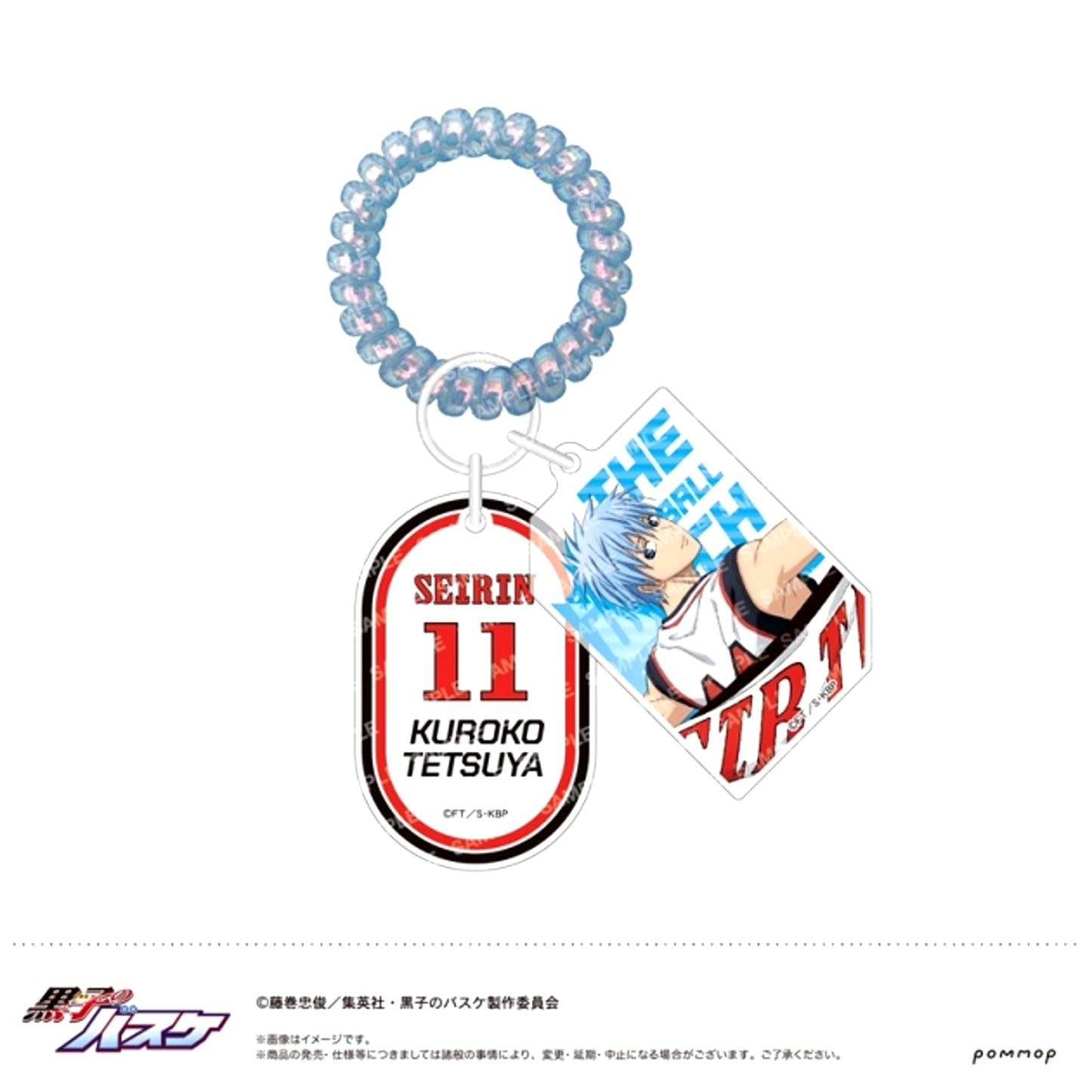 Kuroko's Basketball Locker Key Style Keychain -TEAM FLAG- (A Tetsuya Kuroko) [NEW]