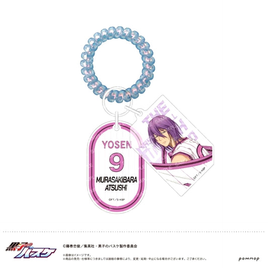 Kuroko's Basketball Locker Key Style Keychain -TEAM FLAG-(F Atsushi Murasakibara) Goods - Keychain [NEW]