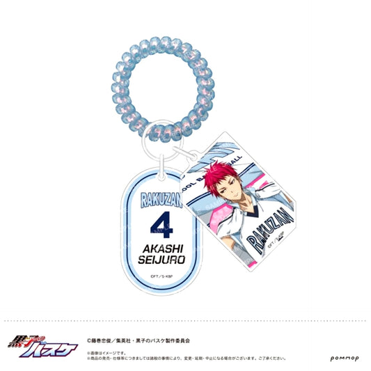 Kuroko's Basketball Locker Key Style Keychain -TEAM FLAG- (G Seijuro Akashi) [NEW]