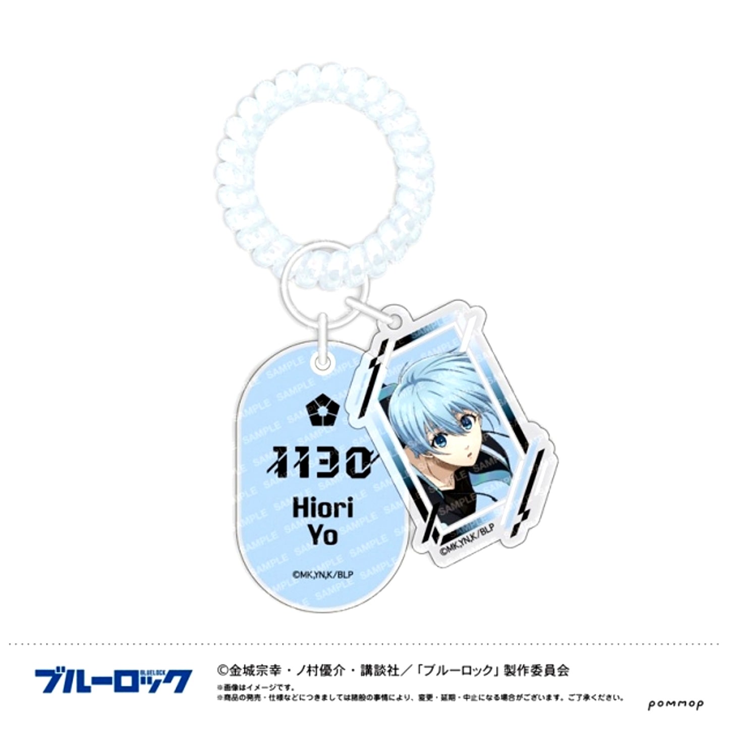 Blue Lock Locker Key Style Keychain -Night Soccer- (H Yo Hiori) [NEW]