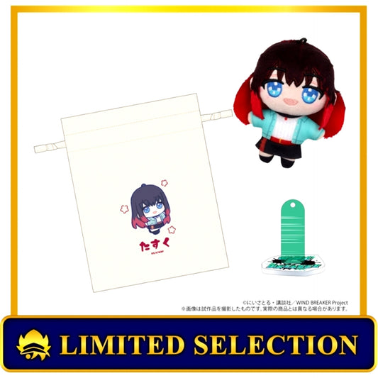 WIND BREAKER Nuipal AniSele Limited Set (with Drawstring Pouch and Plush Stand) / Tasuku Tsubakino (AniSele) [NEW]