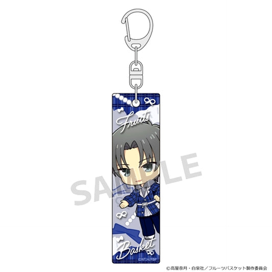 Fruits Basket Stick Keychain (Shigure Sohma / Check Outfit) [NEW]