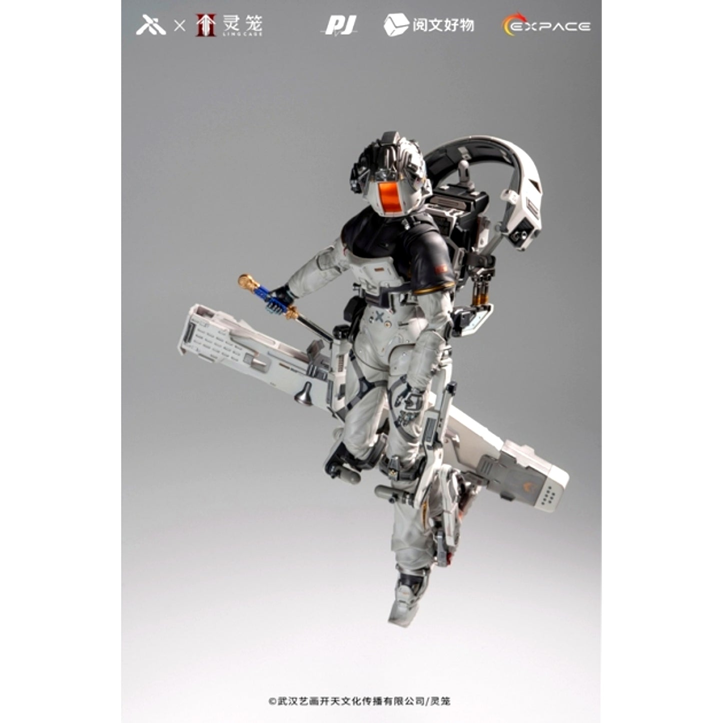 Ling Long: Incarnation Bai Yuekui Yuyan EVA Suit Deluxe Ver. 1/6 Scale Action Figure [NEW]