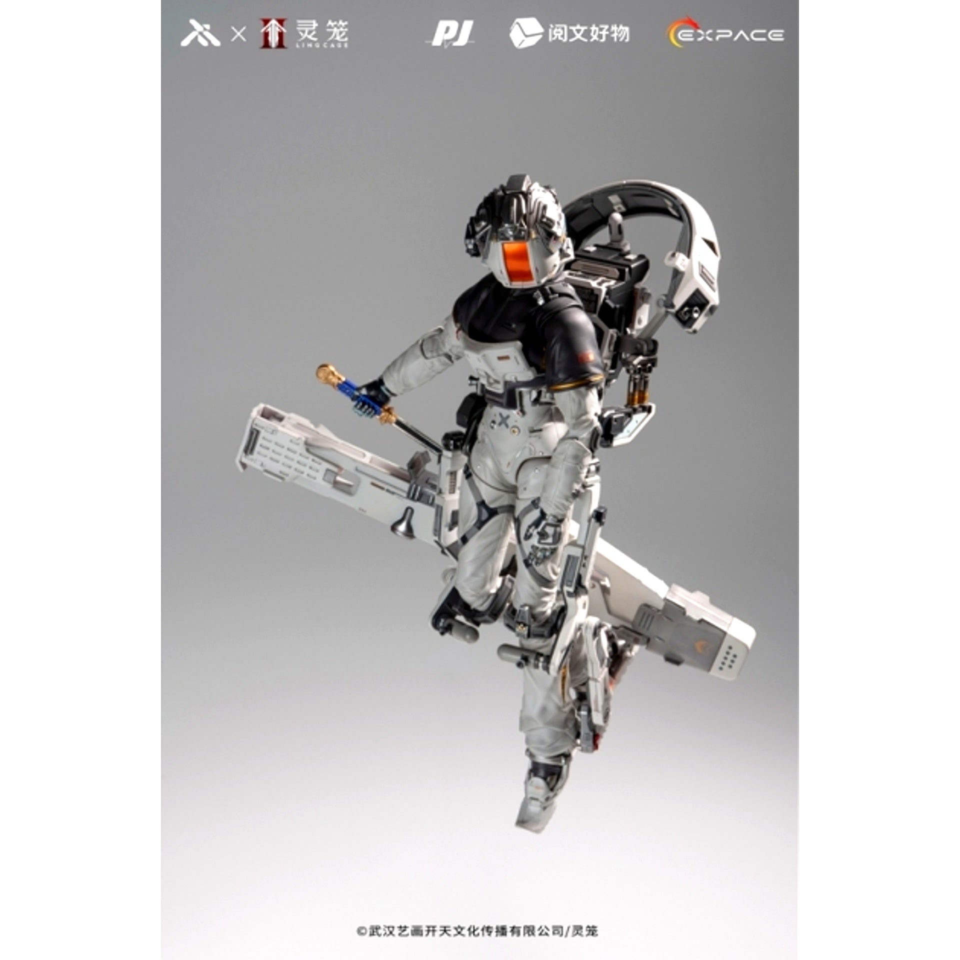 Ling Long: Incarnation Bai Yuekui Yuyan EVA Suit Deluxe Ver. 1/6 Scale Action Figure [NEW]