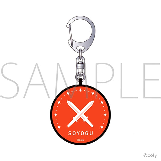 Break My Case Personal Alarm / Sen Shinkai [NEW]