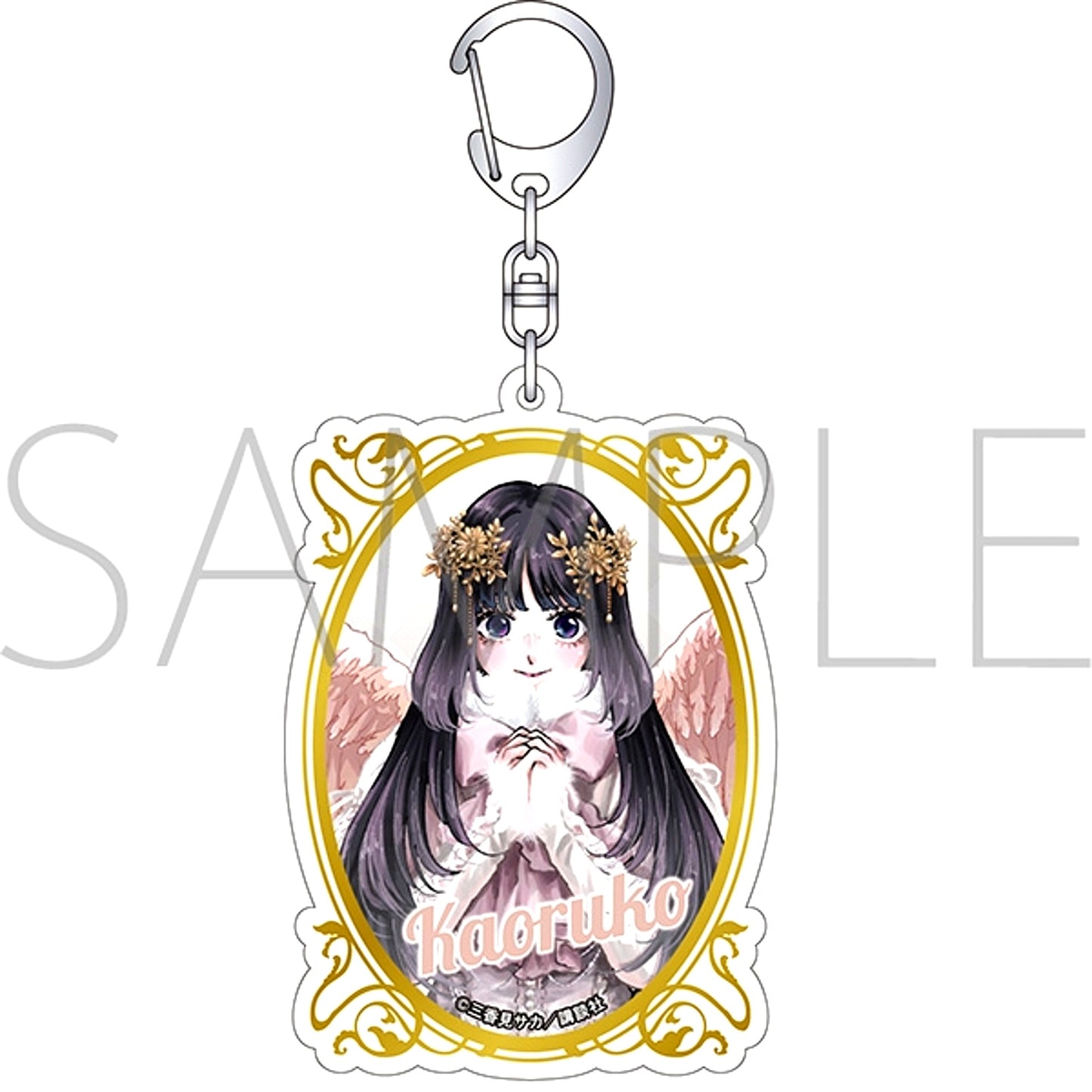 The Fragrant Flower Blooms with Dignity Foil Stamped Acrylic Keychain / Kaoruko Waguri (Angel) [NEW]